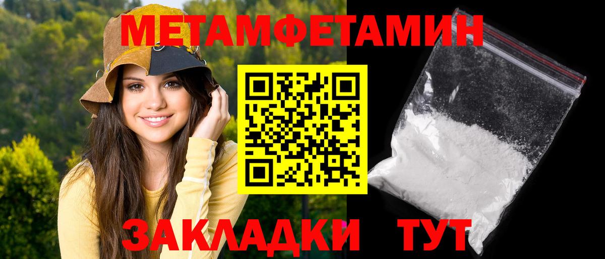Берёзовский  Амфетамин  Вход с VPN  АМФЕТАМИН 98% 