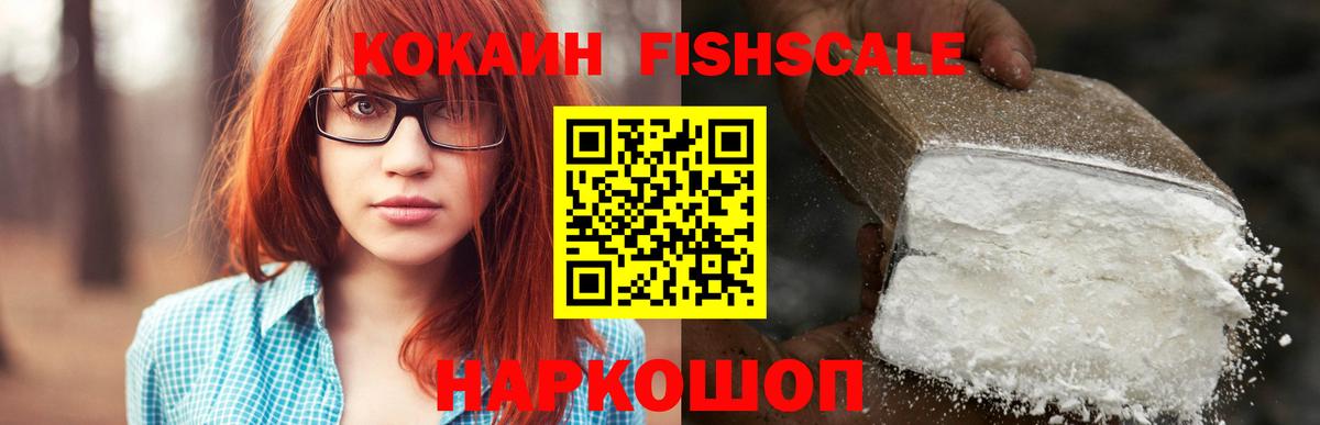 COCAIN Перу Берёзовский