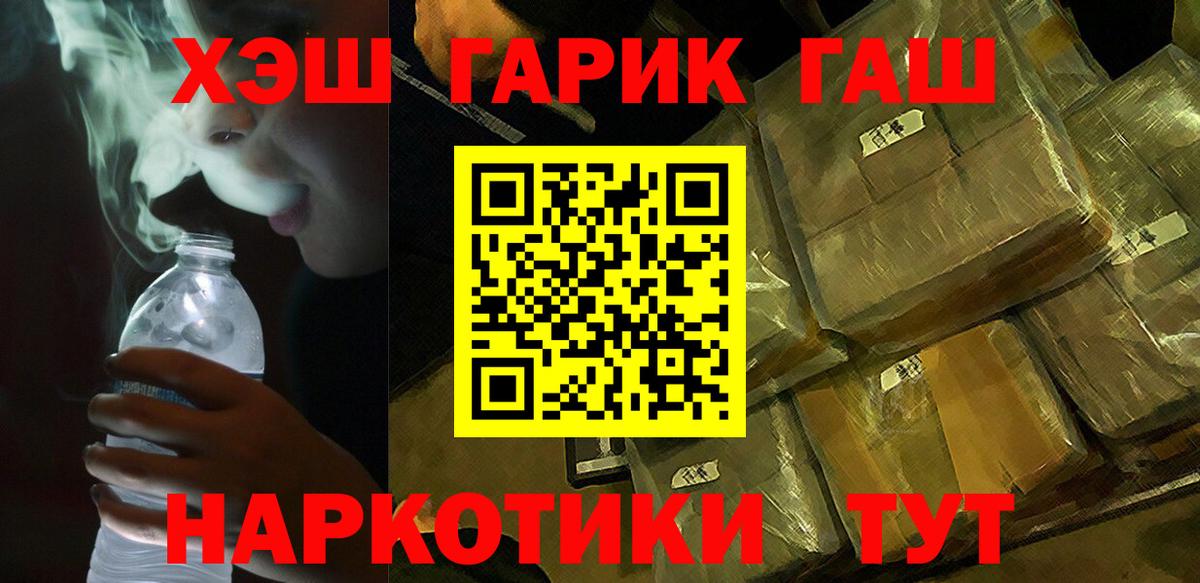 APVP СОЛЬ   Берёзовский  МЕТАДОН  Каннабис  Мефедрон кристаллы  Кодеин 