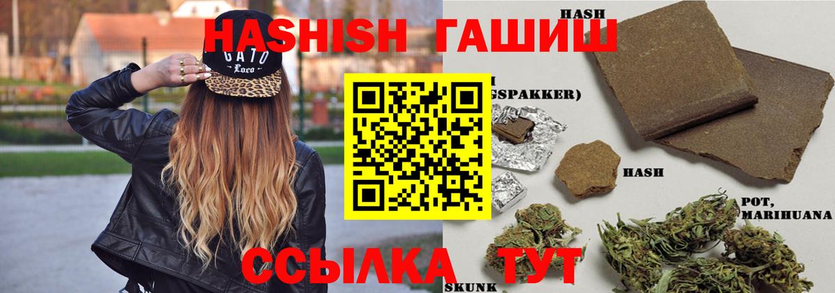 Берёзовский  где найти   Вход с VPN  ГАШИШ гарик  ГАШИШ AMNESIA HAZE 