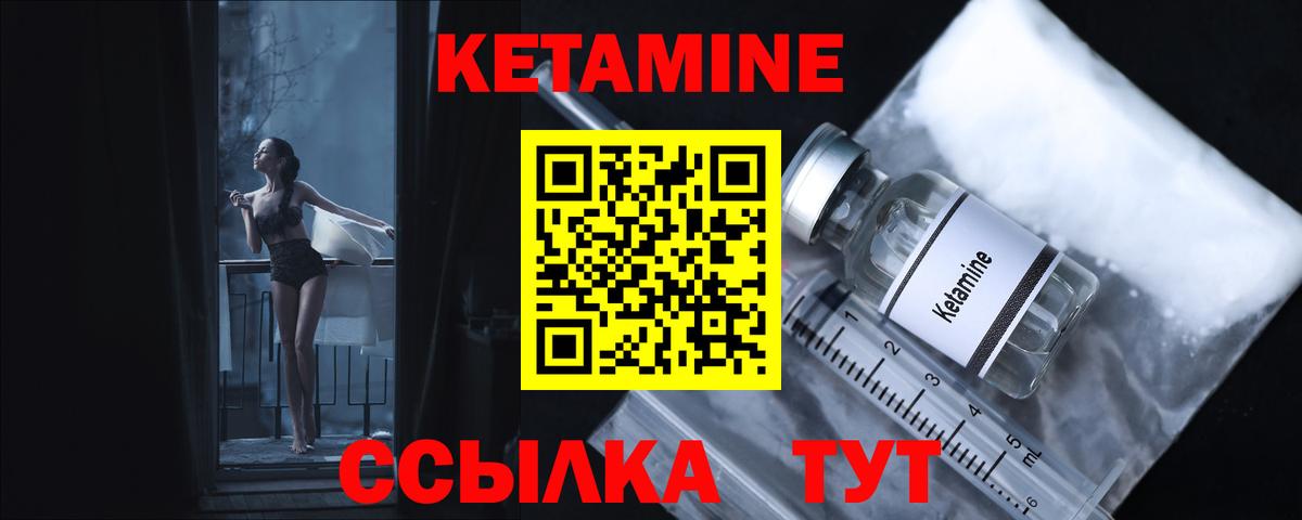Берёзовский  KRAKEN ONION  Кетамин VHQ  Вход с VPN  Кетамин ketamine 