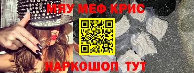 COCAINE Балаково