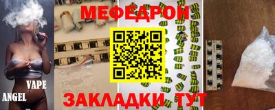 COCAINE Балаково