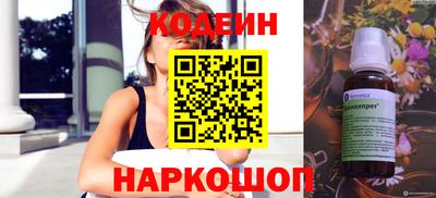 2c-b Апрелевка