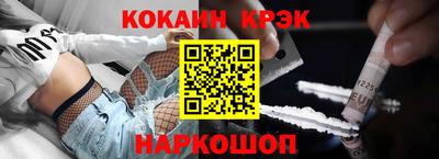 соль ск Балахна