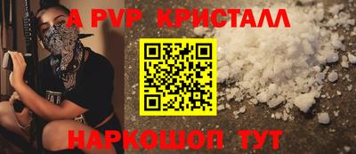 COCAINE Балаково
