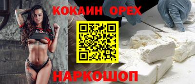 мефедрон мука Балашиха