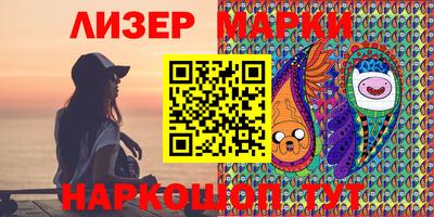 2c-b Апрелевка