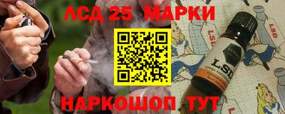 2c-b Апрелевка