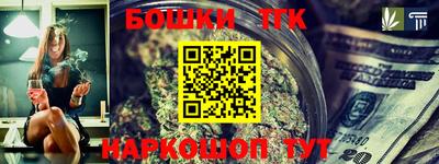 COCAINE Балаково