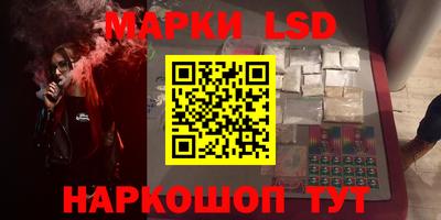 2c-b Апрелевка