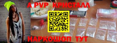 COCAINE Балаково