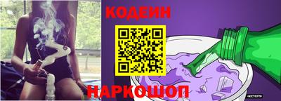 COCAINE Балаково