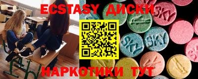 COCAINE Балаково