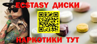 COCAINE Балаково