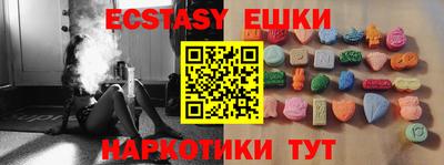 мефедрон мука Балашиха