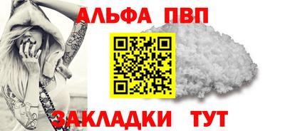 COCAINE Балаково