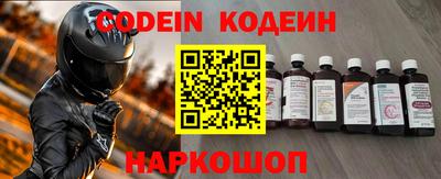 COCAINE Балаково