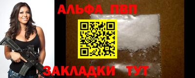 COCAINE Балаково