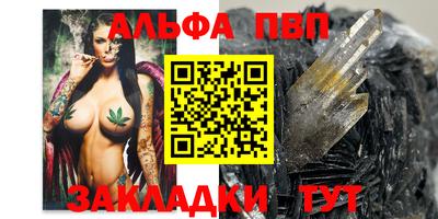 2c-b Апрелевка