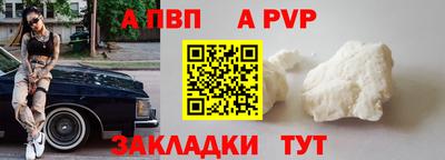 мефедрон мука Балашиха
