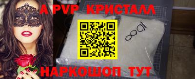 мефедрон мука Балашиха