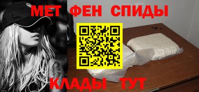 COCAINE Балаково