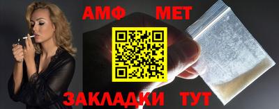 2c-b Апрелевка