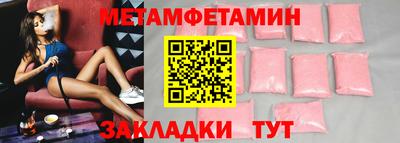 COCAINE Балаково