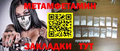 мдма Апшеронск