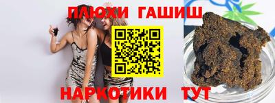 мефедрон мука Балашиха