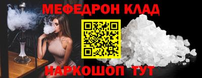 соль ск Балахна