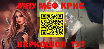 мефедрон мука Балашиха