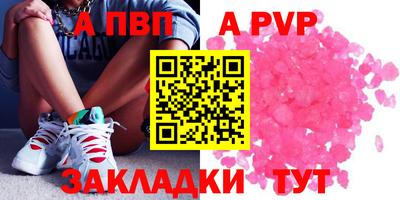 мдма Апшеронск