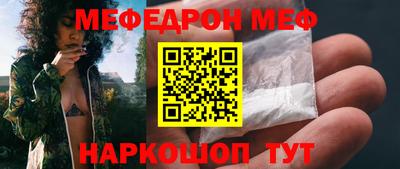 мдма Апшеронск