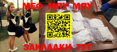 мефедрон мука Балашиха