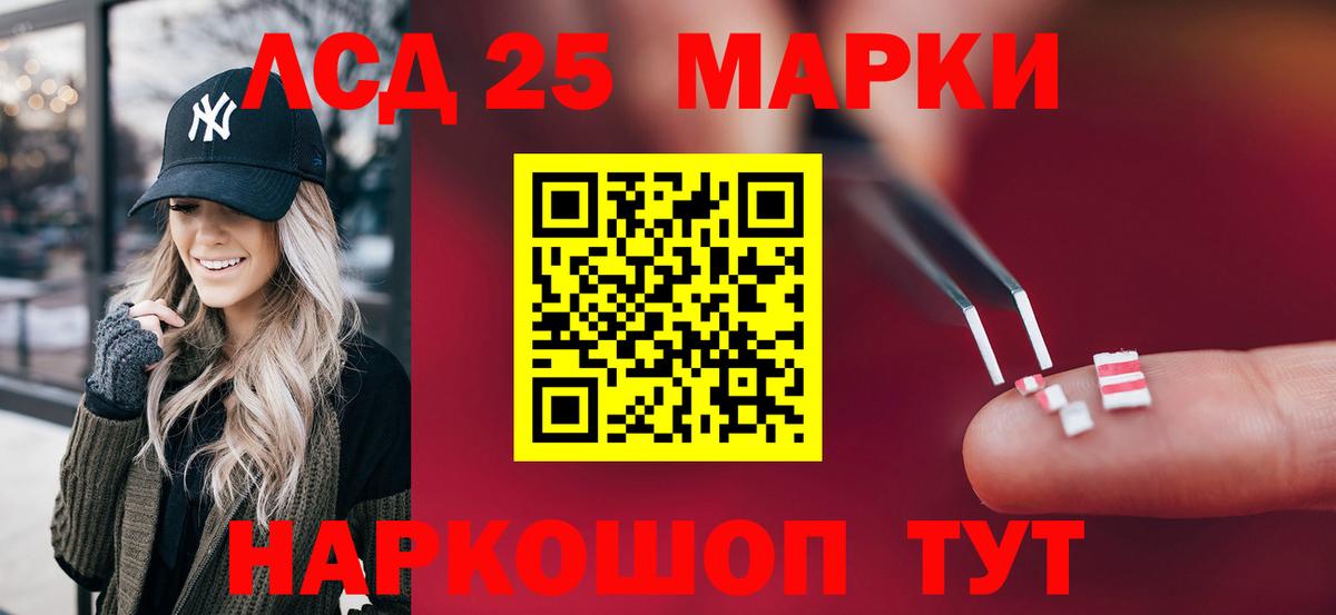 blacksprut ТОР  Лсд 25 экстази кислота  Берёзовский  ЛСД экстази кислота 