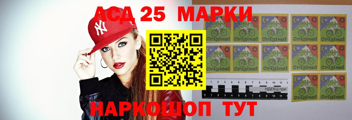 Берёзовский  Лсд 25 экстази кислота  LSD-25 экстази ecstasy  Вход с VPN 