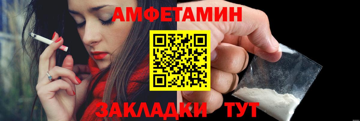 МЕТАМФЕТАМИН Декстрометамфетамин 99.9%  МЕТАМФЕТАМИН  Берёзовский 