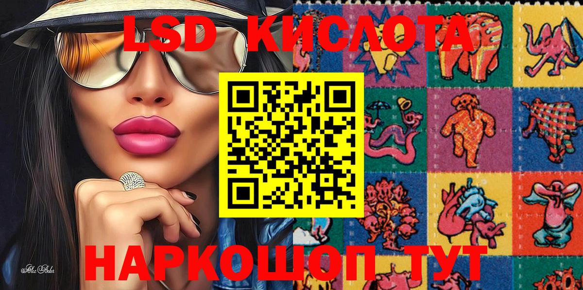 где купить наркоту  Берёзовский  Наркотические марки  Наркотические марки 1,8мг  Наркотические марки 1,8мг 