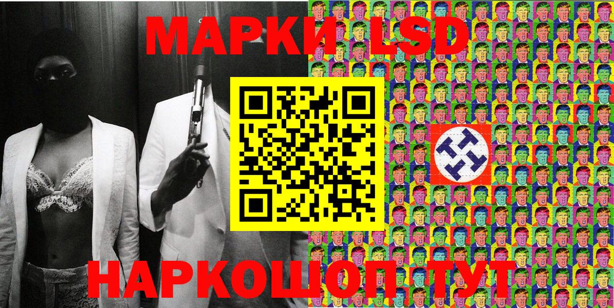 Марки NBOMe 1500мкг  Вход с VPN  Берёзовский 