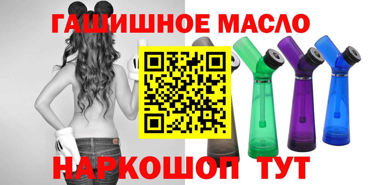 Дистиллят ТГК жижа Берёзовский