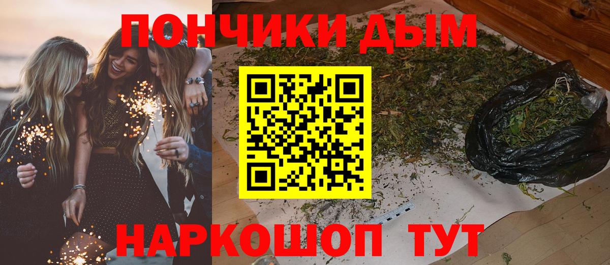 Каннабис планчик  Вход с VPN  Берёзовский  Бошки Шишки White Widow  Марихуана AK-47 